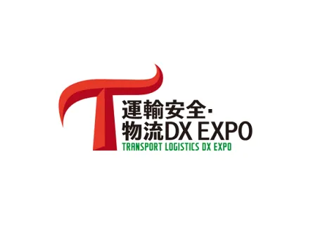 日本东京交通系统展览会