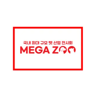 韩国宠物用品展