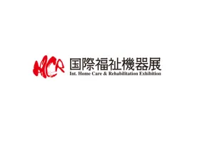 日本东京福祉老年人康复设备展览会 HCR