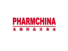 马来西亚药交会-全国药品交易会