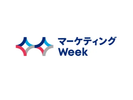 日本东京促销品、赠品展览会