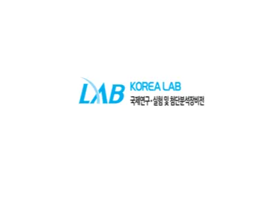 韩国首尔实验室设备及技术展览会