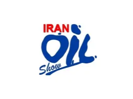 伊朗德黑兰石油天然气展览会